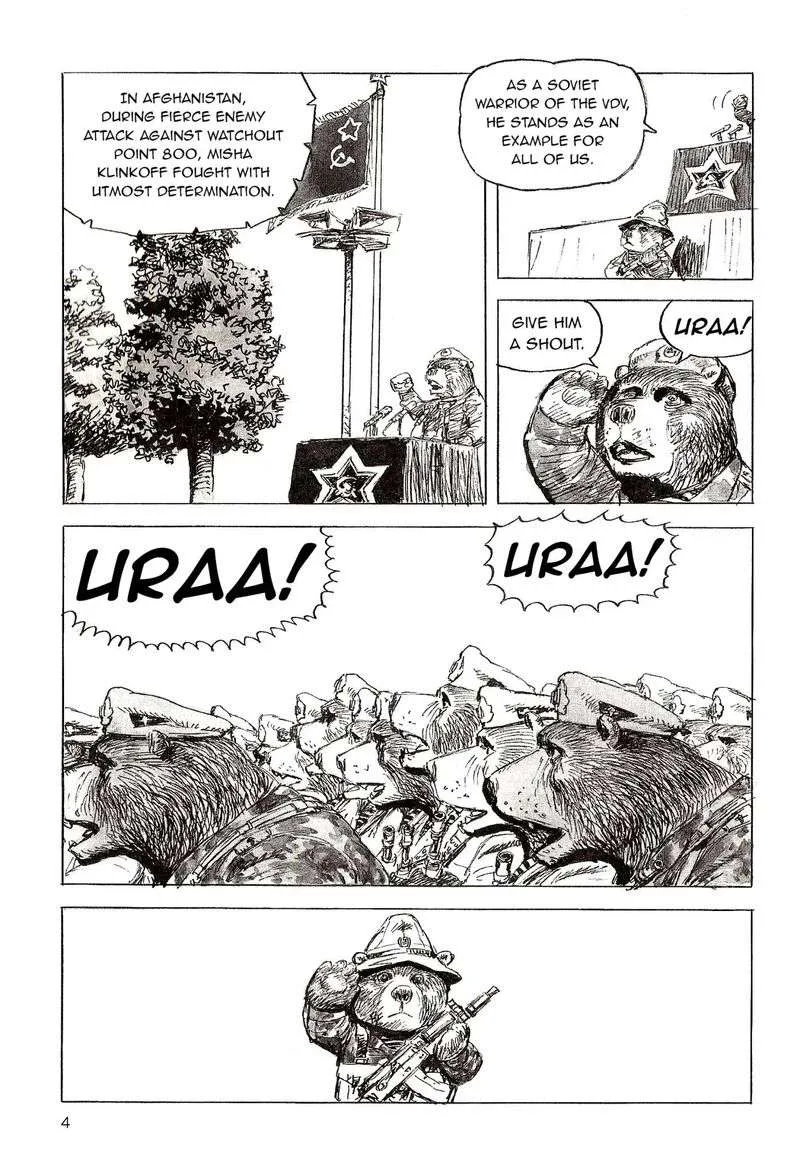 Cat Shit One '80 Chapter 9 page 4