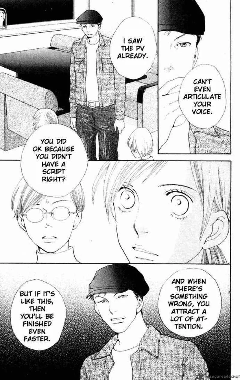 Cat Street Chapter 14 page 20
