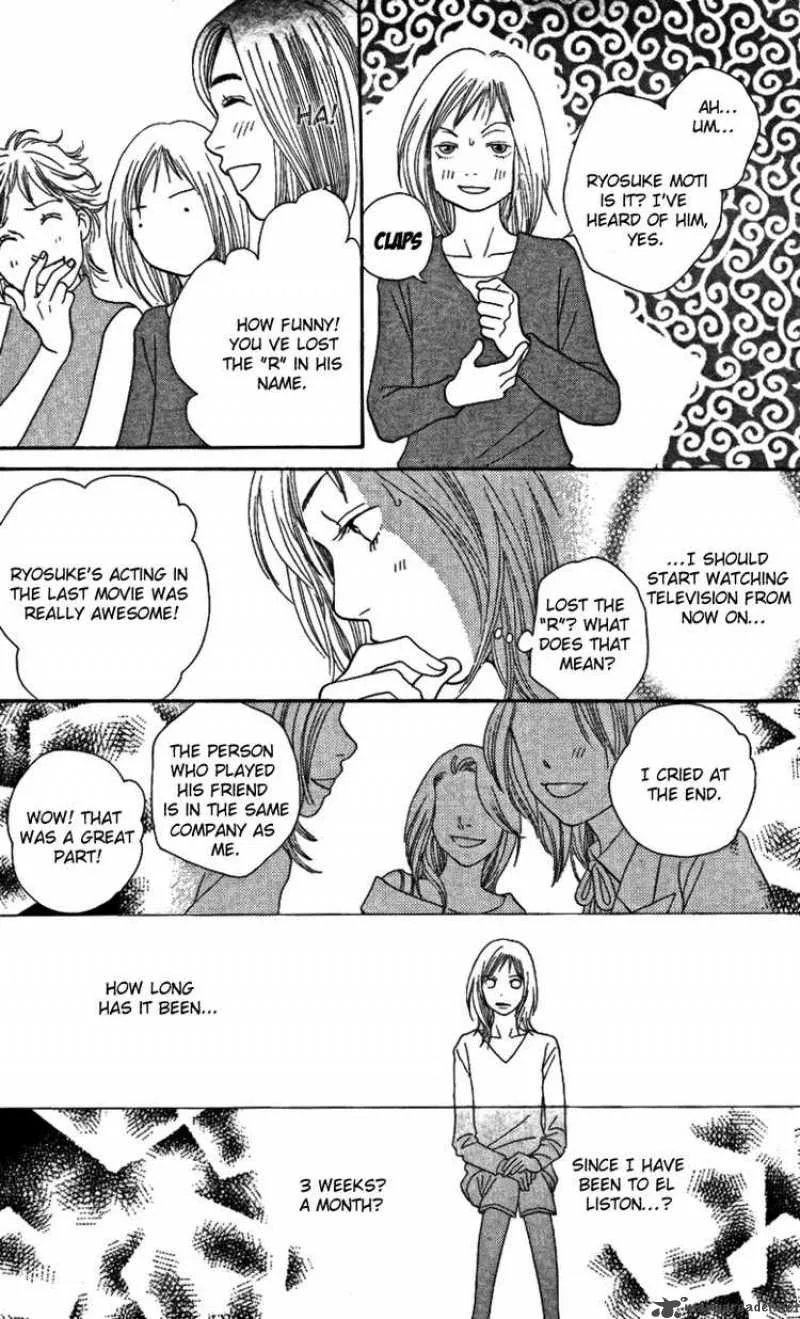 Cat Street Chapter 23 page 7