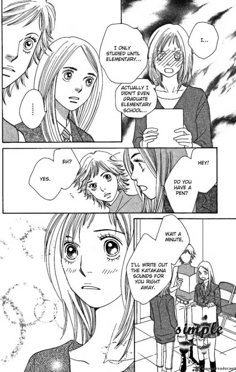 Cat Street Chapter 23 page 13