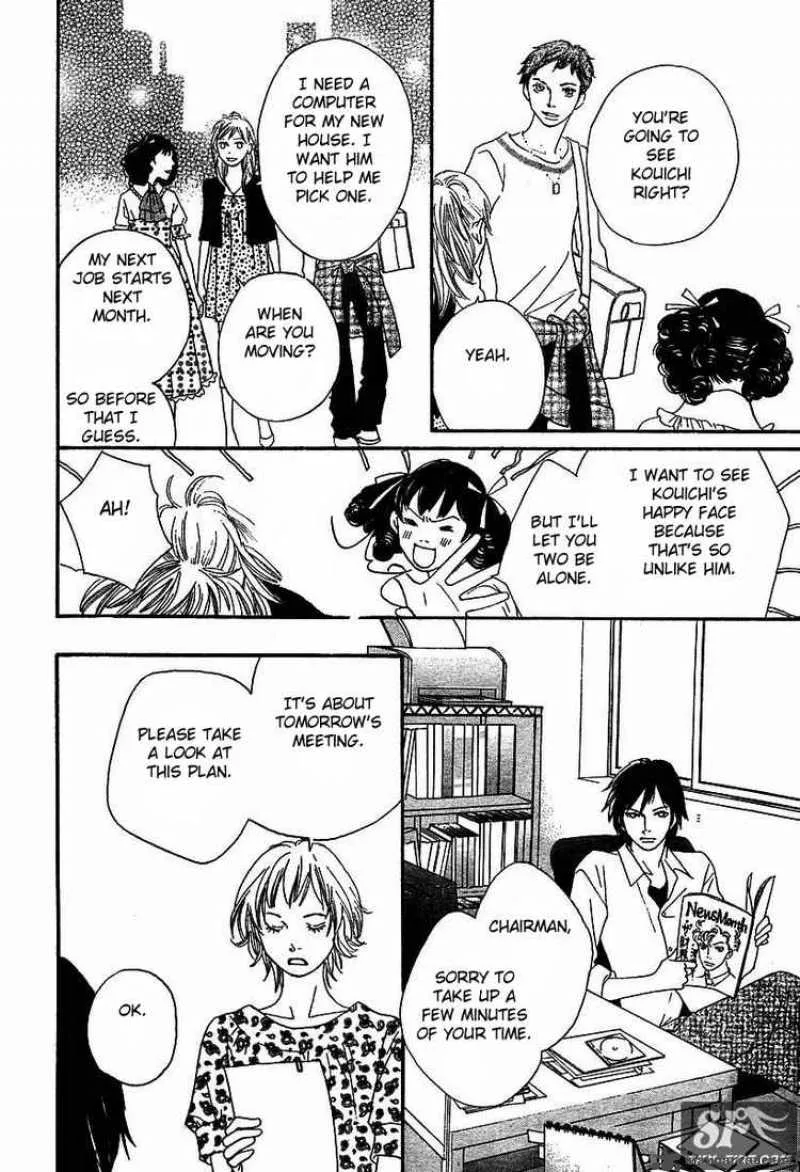 Cat Street Chapter 31 page 15