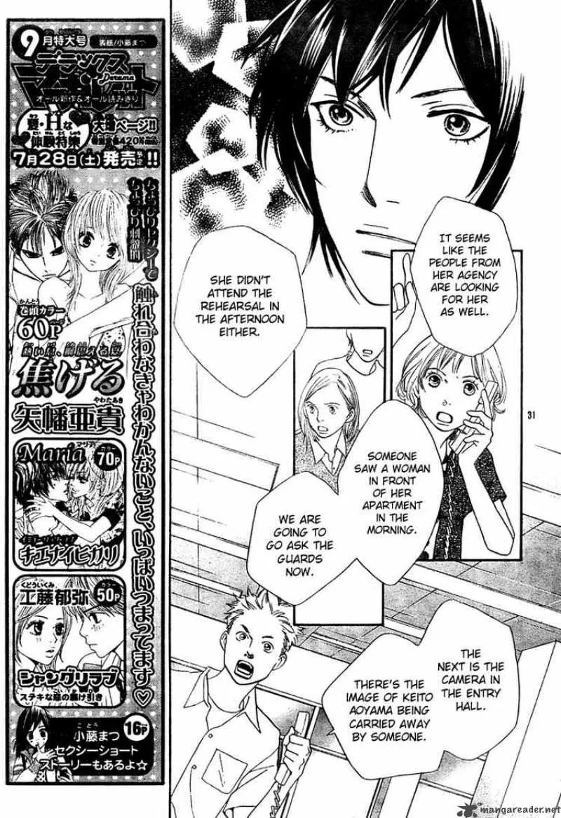 Cat Street Chapter 33 page 31