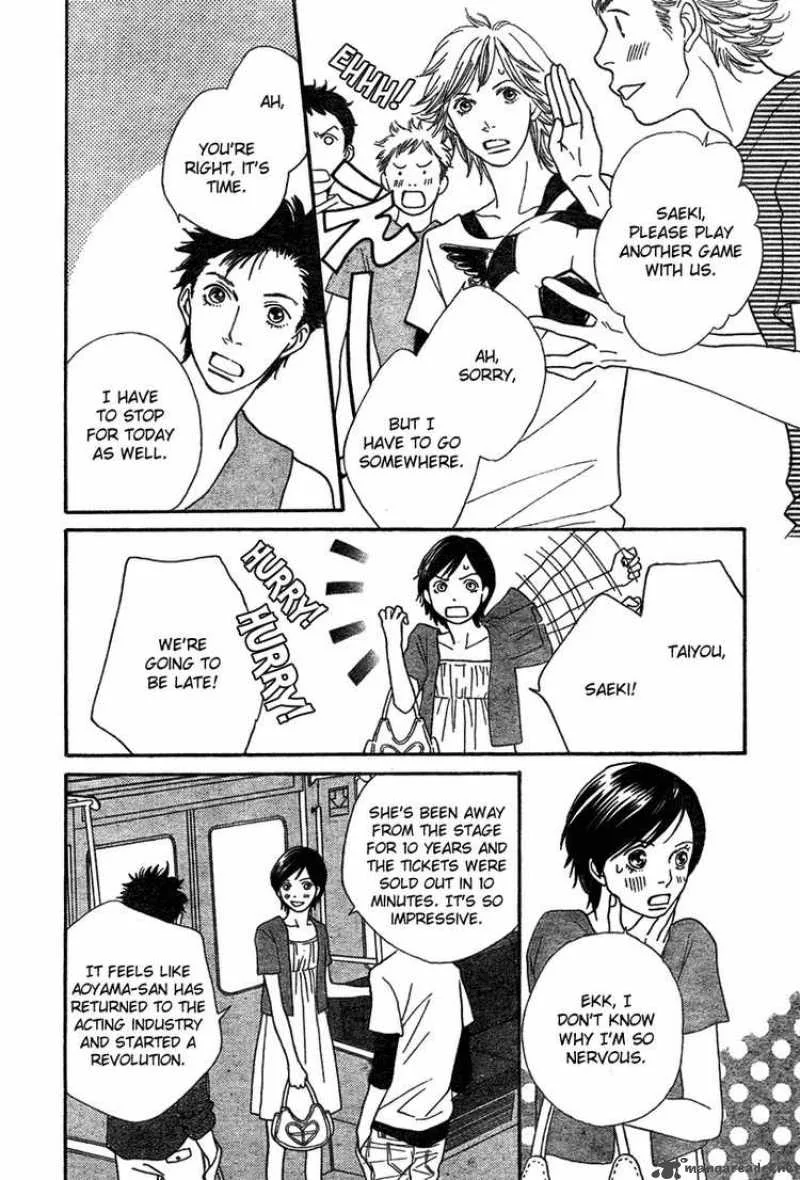 Cat Street Chapter 35 page 4