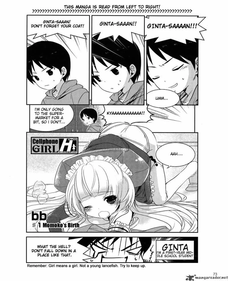 Cellphone Girl Heaven Chapter 1 page 3