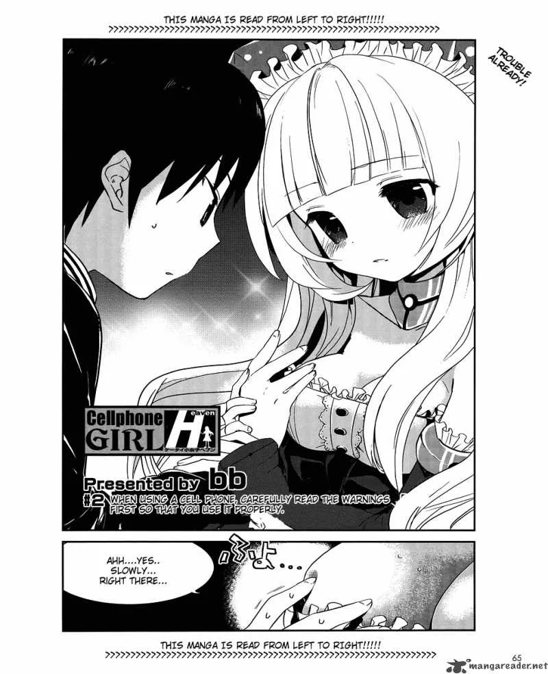 Cellphone Girl Heaven Chapter 2 page 1