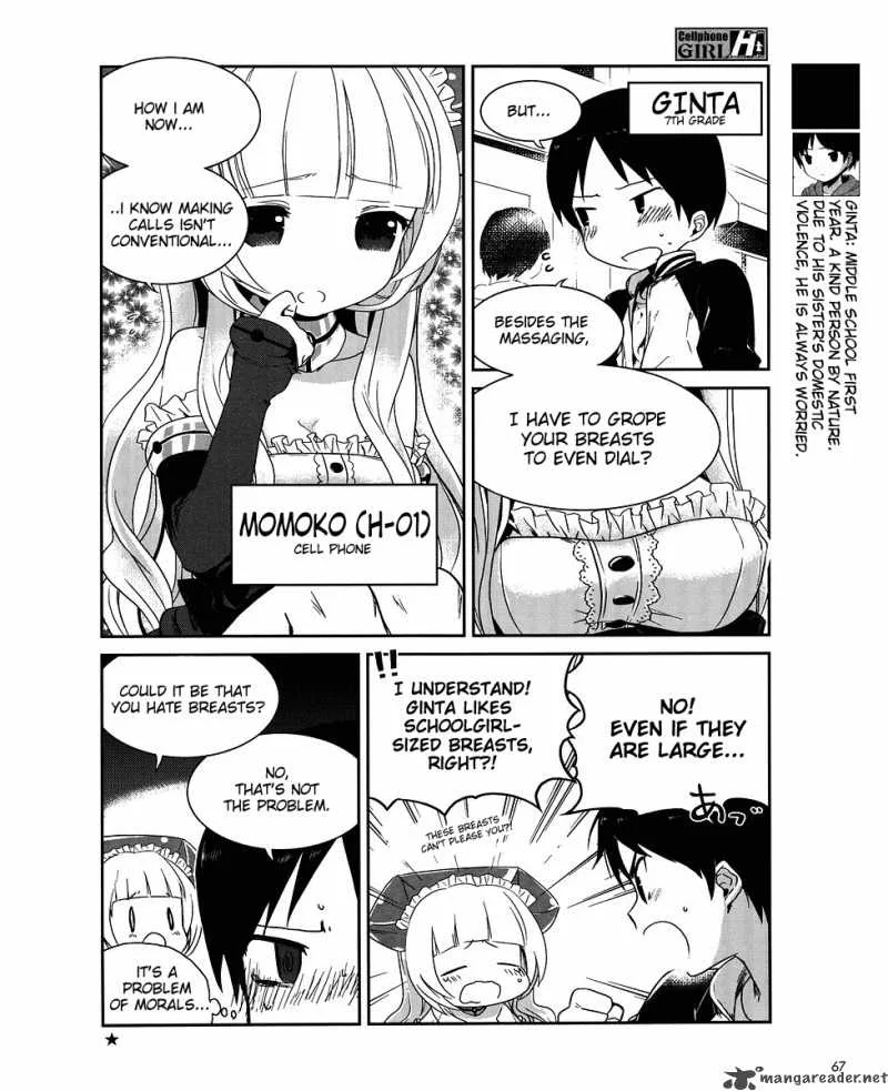 Cellphone Girl Heaven Chapter 2 page 3
