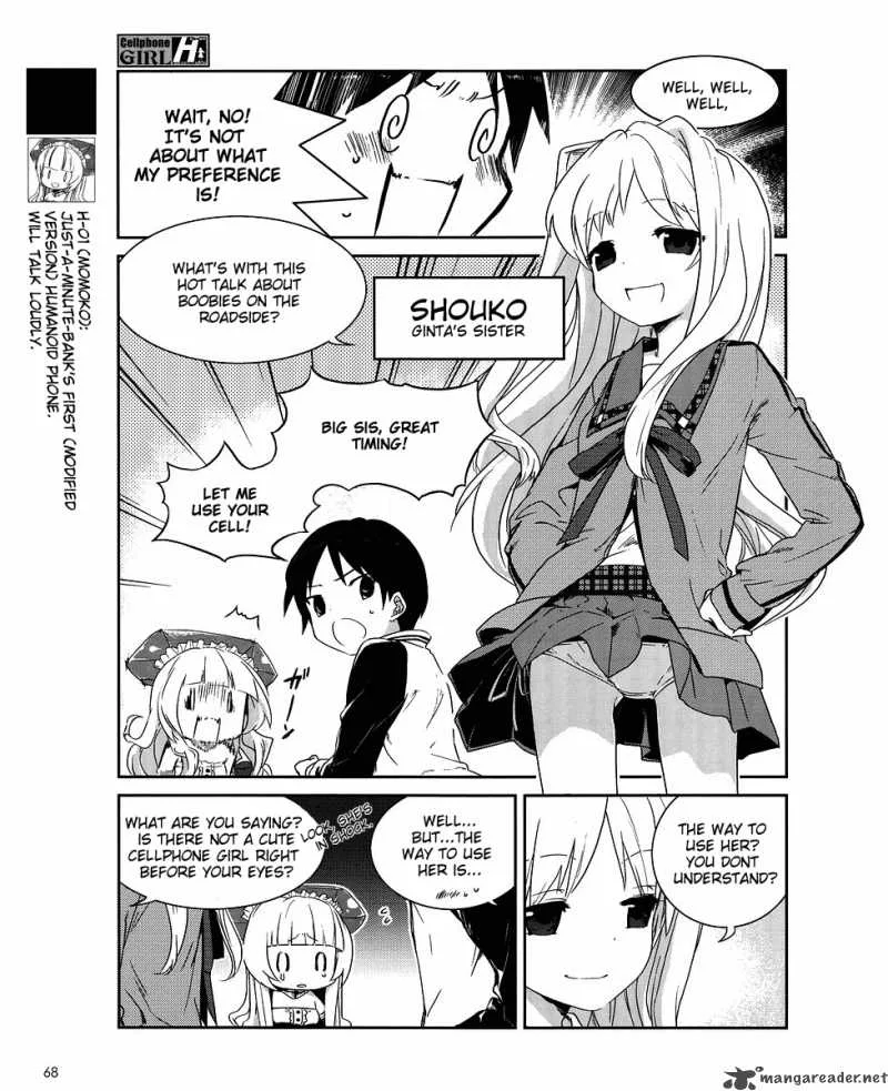 Cellphone Girl Heaven Chapter 2 page 4