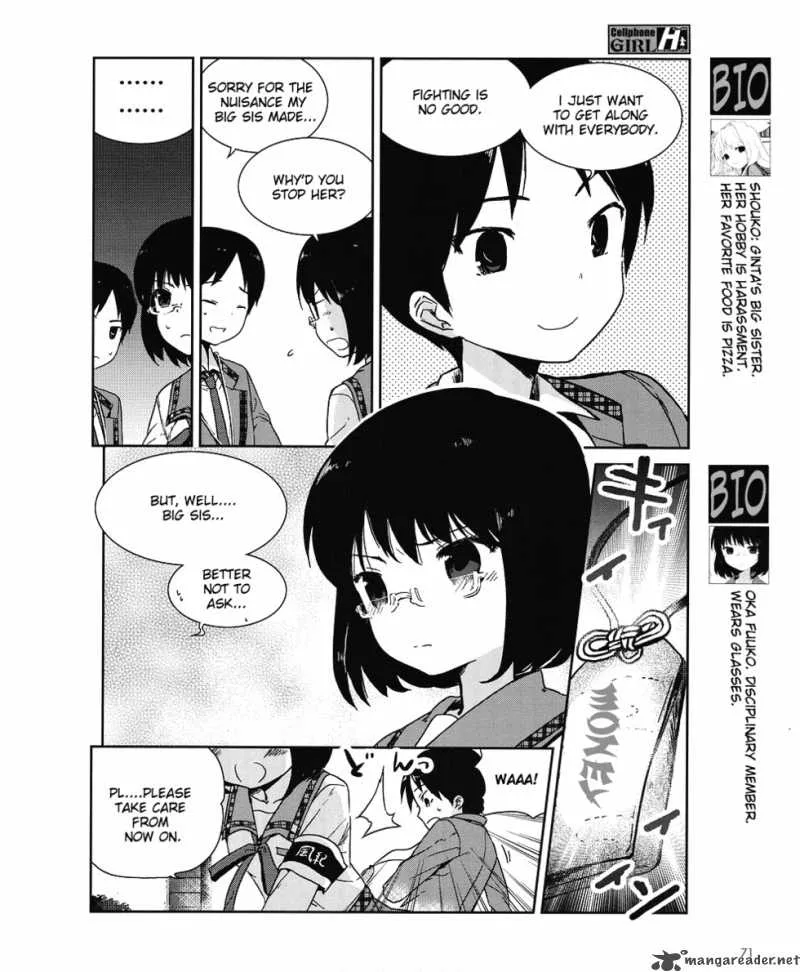 Cellphone Girl Heaven Chapter 3 page 7
