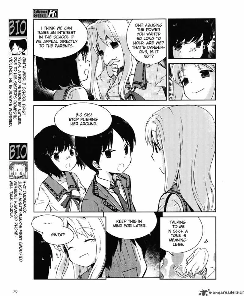 Cellphone Girl Heaven Chapter 3 page 6