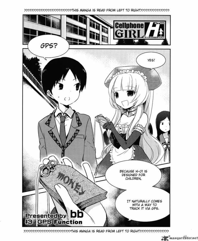 Cellphone Girl Heaven Chapter 3 page 1