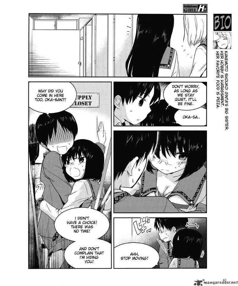 Cellphone Girl Heaven Chapter 4 page 5