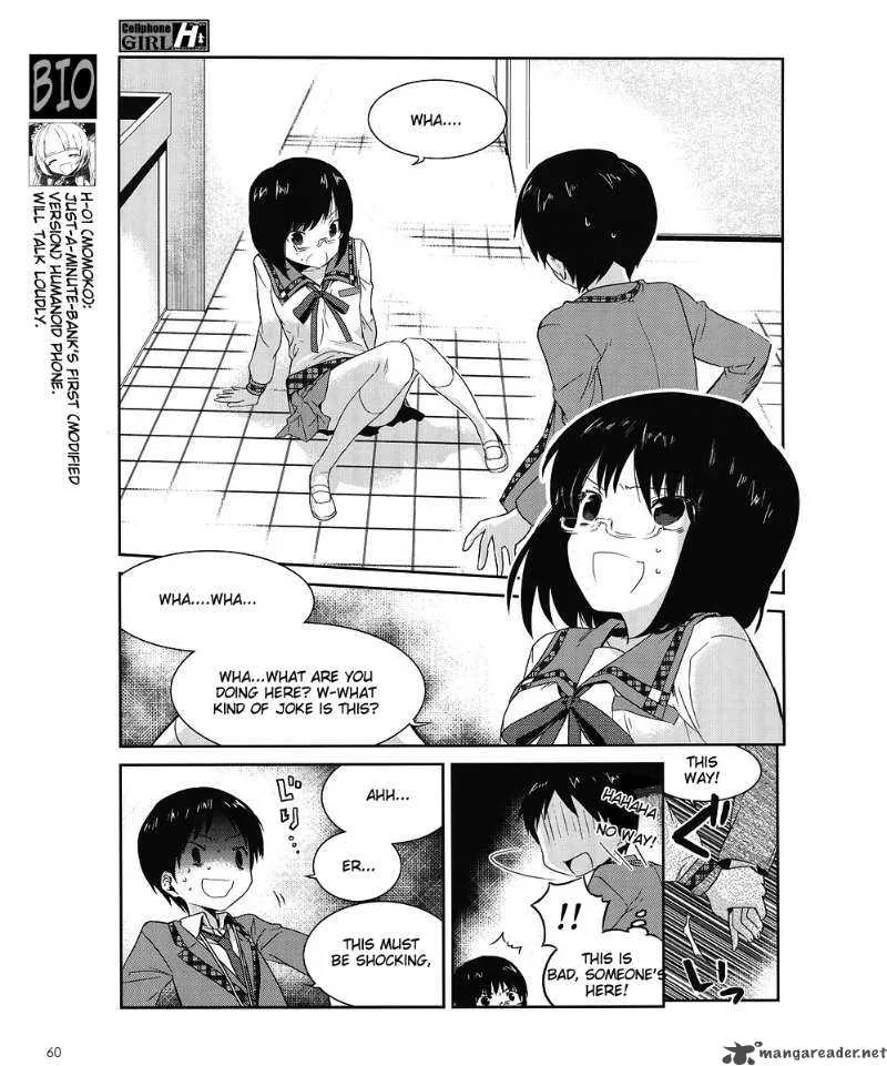 Cellphone Girl Heaven Chapter 4 page 4