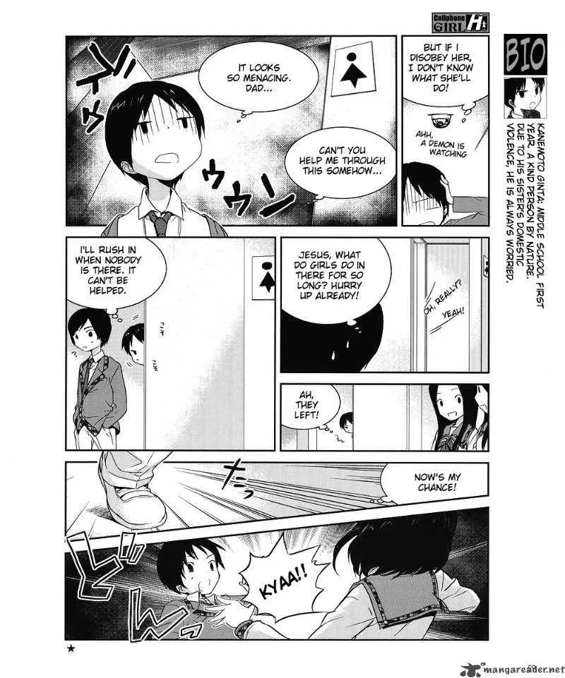 Cellphone Girl Heaven Chapter 4 page 3