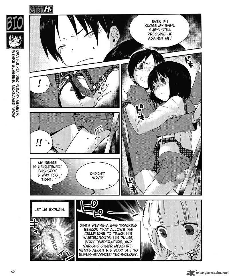 Cellphone Girl Heaven Chapter 4 page 6