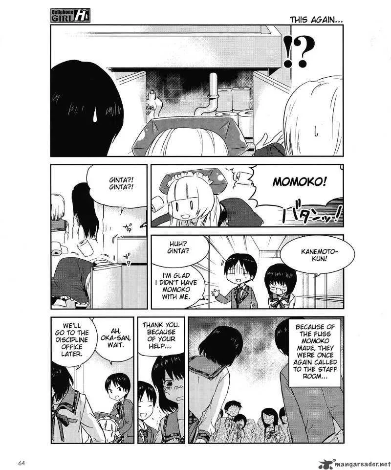 Cellphone Girl Heaven Chapter 4 page 8