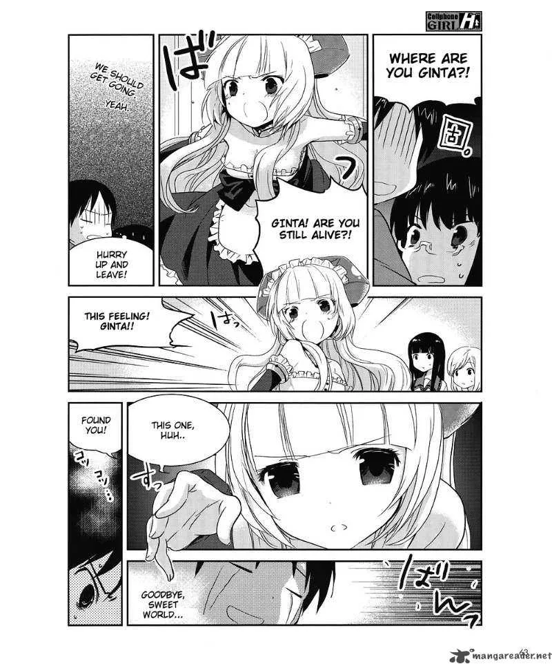 Cellphone Girl Heaven Chapter 4 page 7