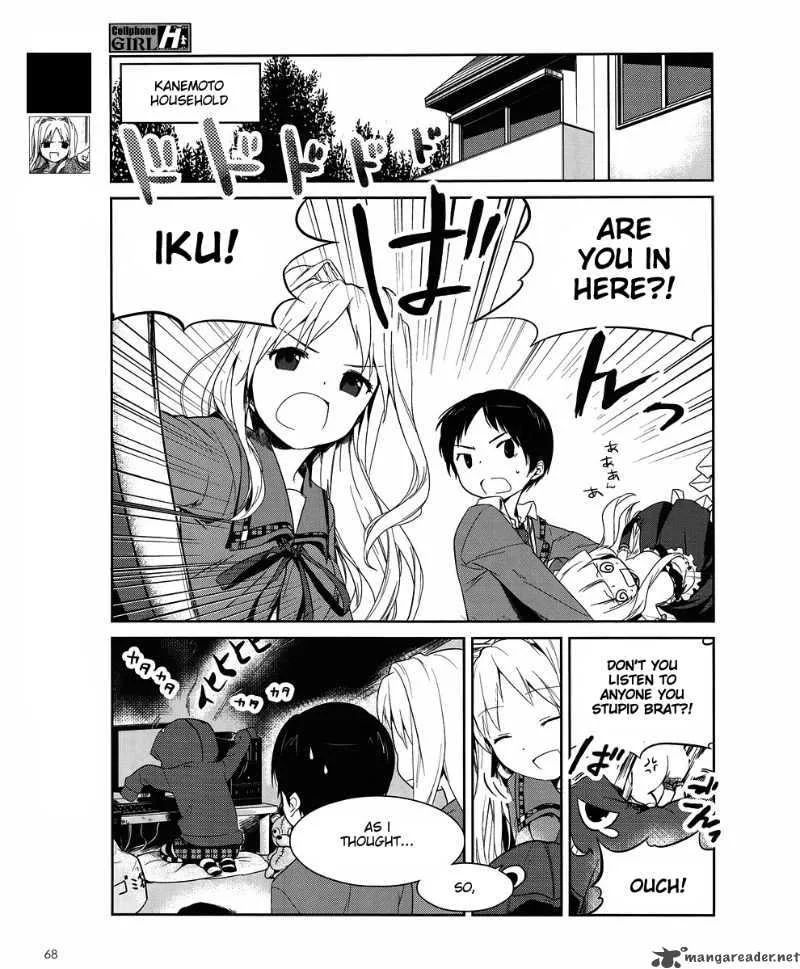 Cellphone Girl Heaven Chapter 5 page 4