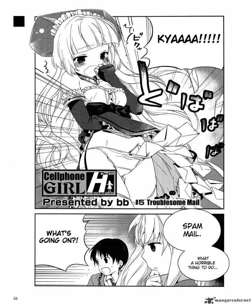 Cellphone Girl Heaven Chapter 5 page 2