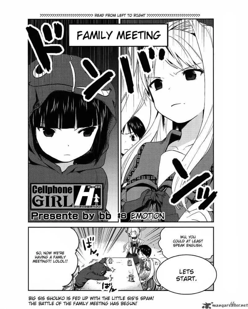 Cellphone Girl Heaven Chapter 6 page 1