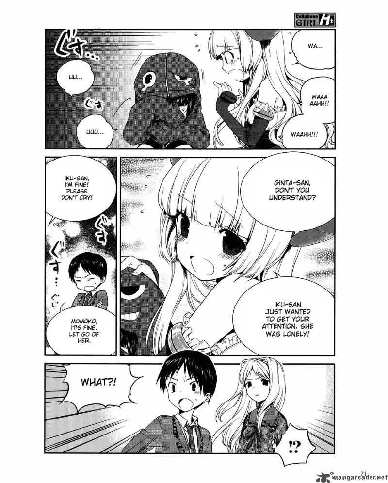 Cellphone Girl Heaven Chapter 6 page 7