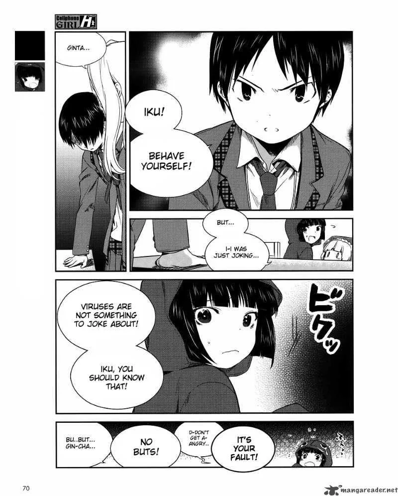 Cellphone Girl Heaven Chapter 6 page 6