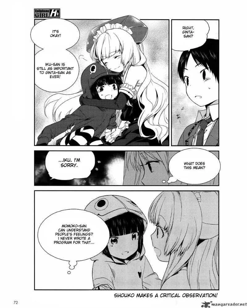 Cellphone Girl Heaven Chapter 6 page 8