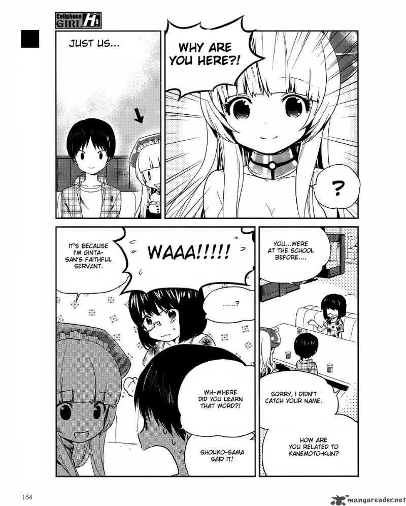 Cellphone Girl Heaven Chapter 7 page 2