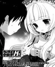 Cellphone Girl Heaven cover