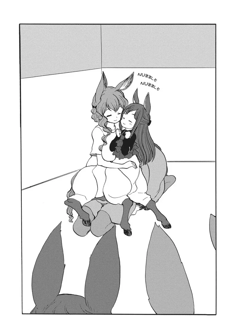 Centaur's Worries Chapter 145 page 2