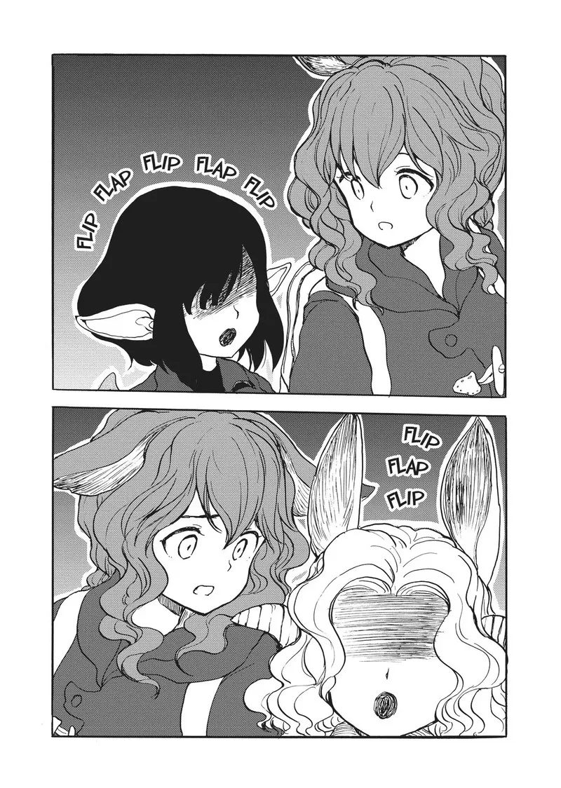 Centaur's Worries Chapter 152 page 8