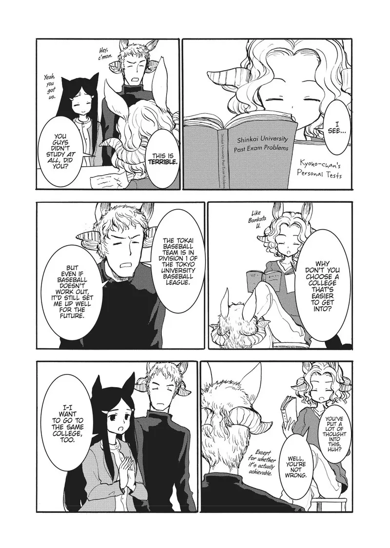 Centaur's Worries Chapter 153 page 4