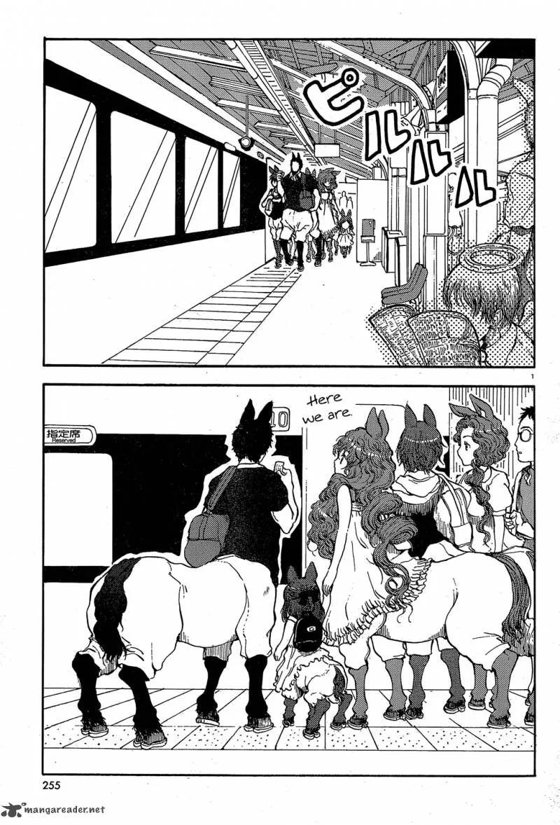 Centaur's Worries Chapter 18 page 1
