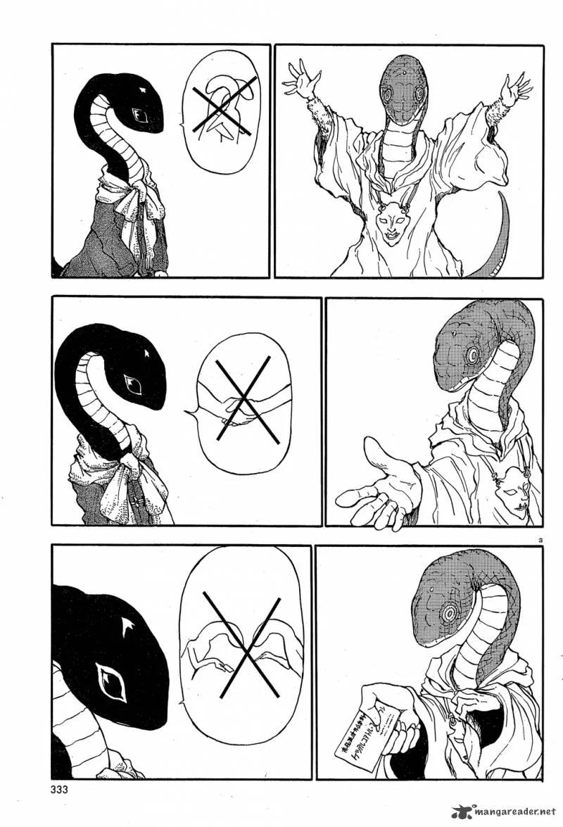Centaur's Worries Chapter 24 page 3