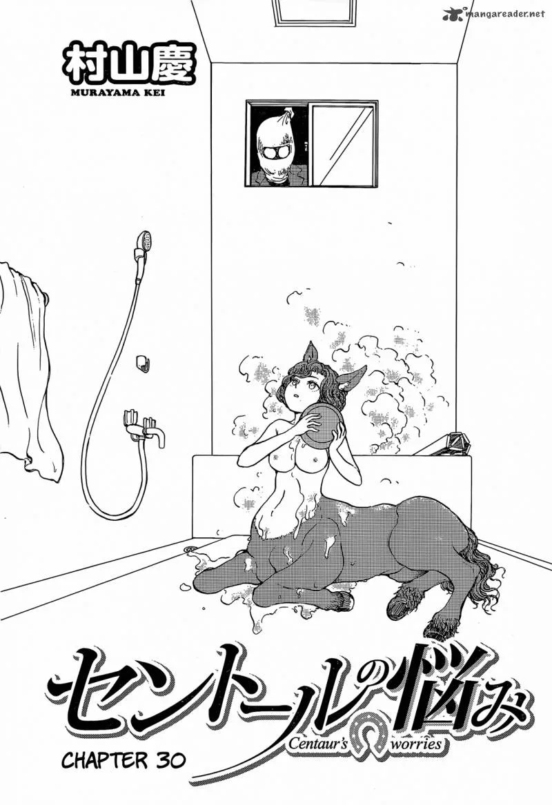 Centaur's Worries Chapter 29 page 2