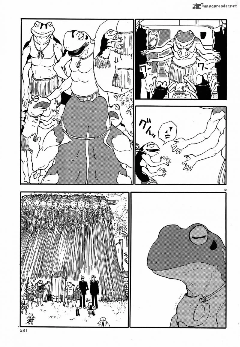 Centaur's Worries Chapter 33 page 13