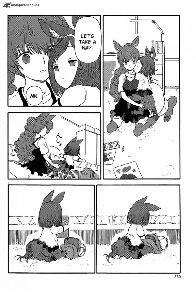 Centaur's Worries Chapter 34 page 3