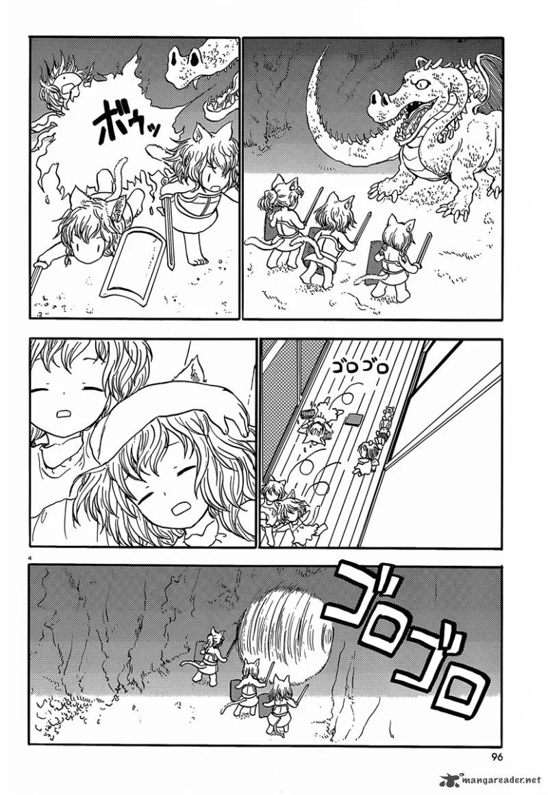 Centaur's Worries Chapter 36 page 4