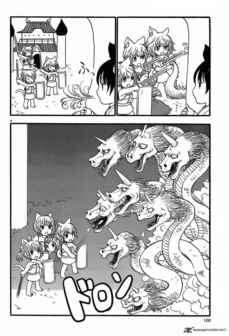 Centaur's Worries Chapter 36 page 8