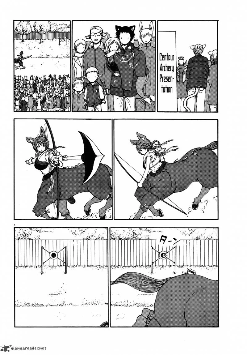 Centaur's Worries Chapter 48 page 4