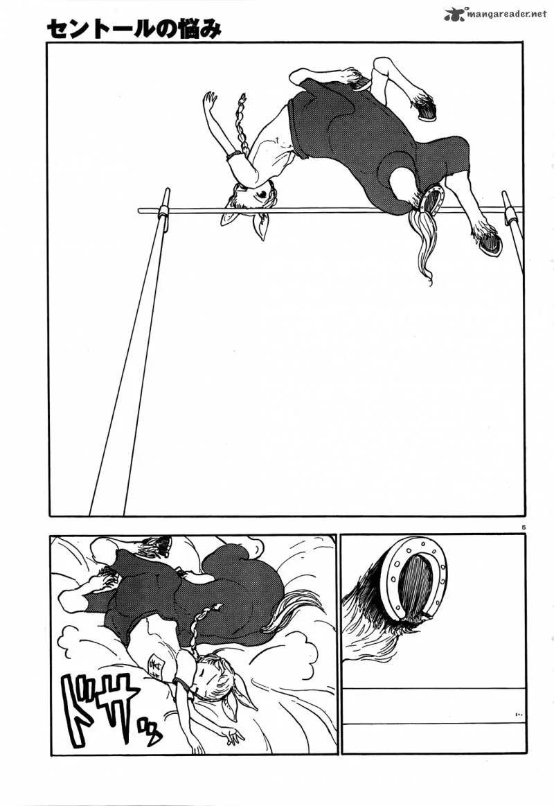 Centaur's Worries Chapter 53 page 5