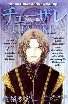 Cesare cover