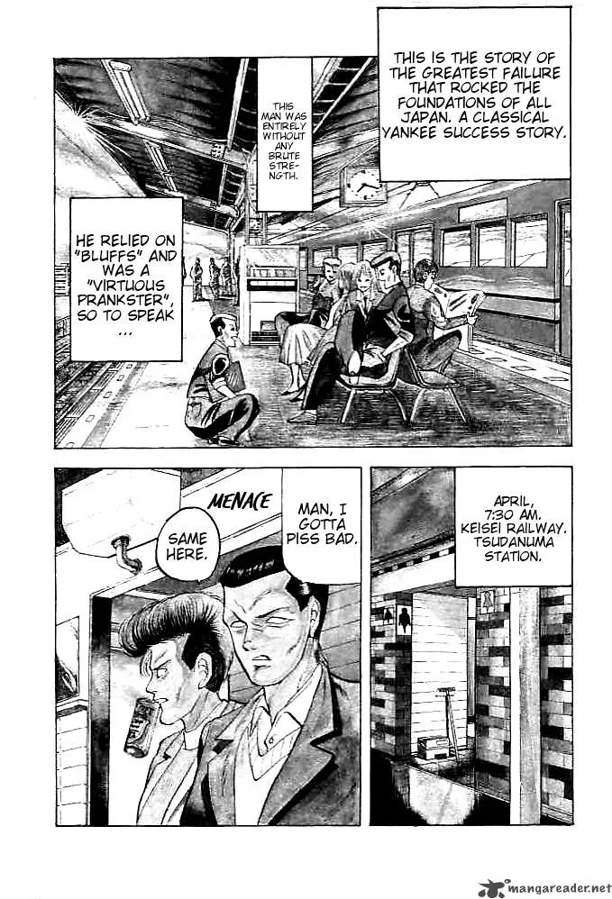 Chameleon Chapter 1 page 6