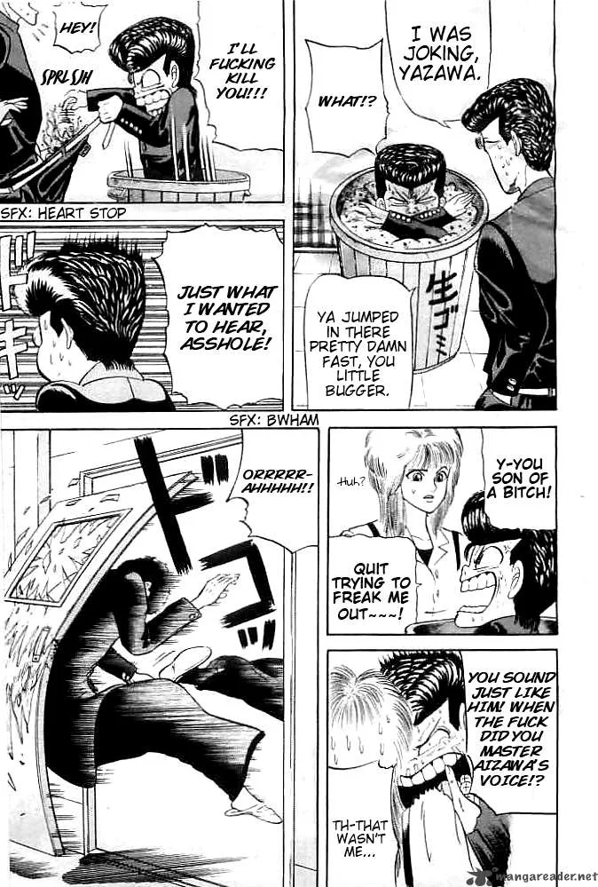Chameleon Chapter 2 page 17