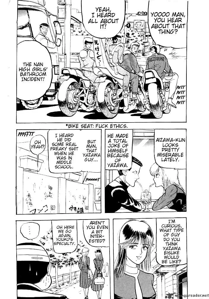 Chameleon Chapter 2 page 2