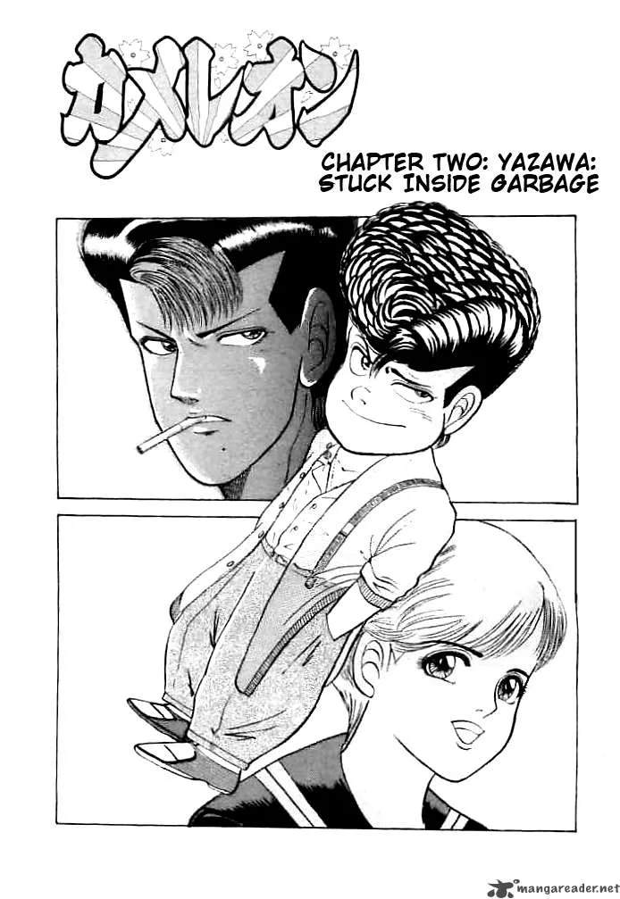 Chameleon Chapter 2 page 1