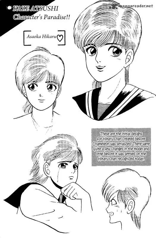 Chameleon Chapter 3 page 20