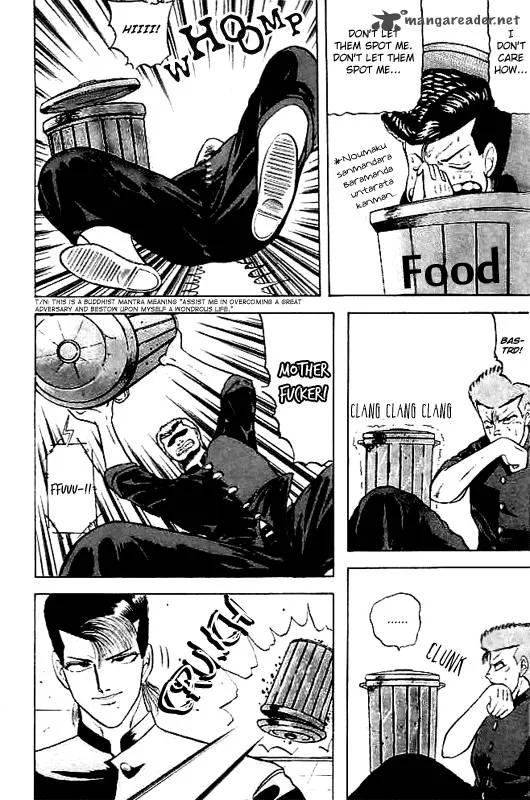Chameleon Chapter 3 page 4