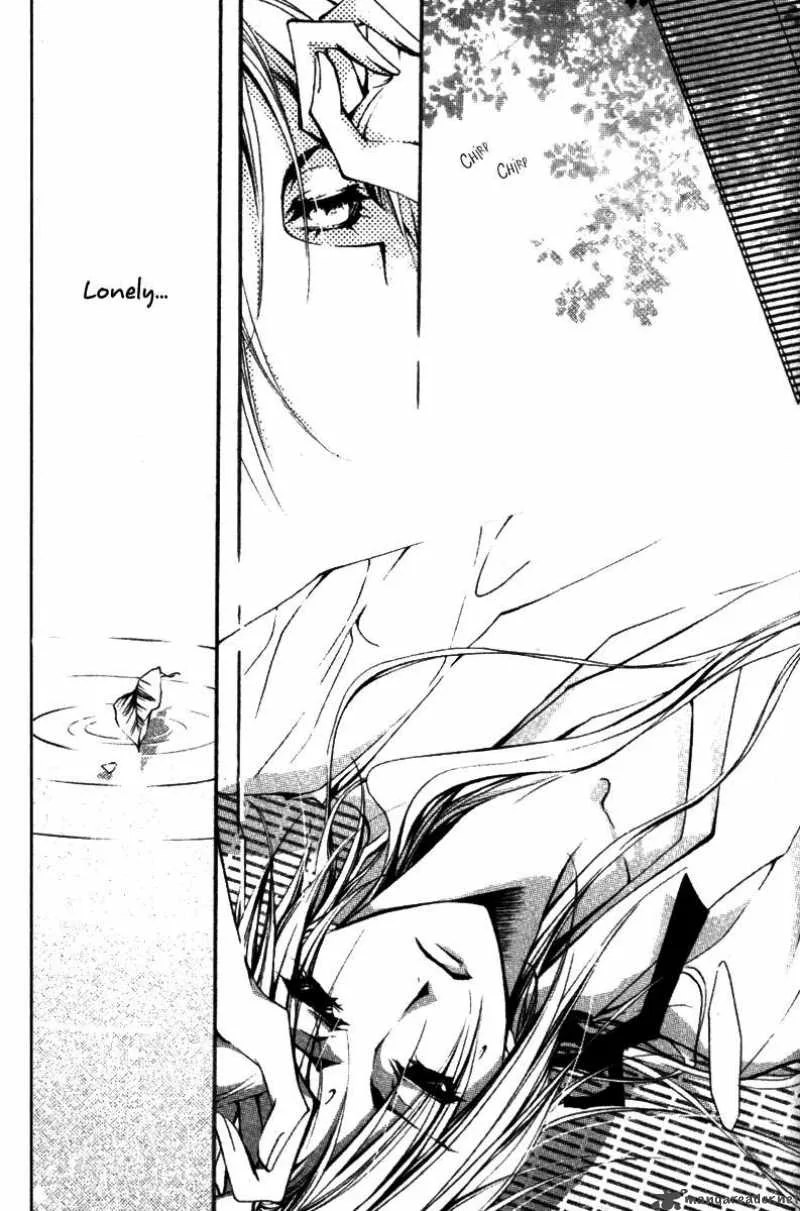 Chang an Fantastic Night Chapter 1 page 16