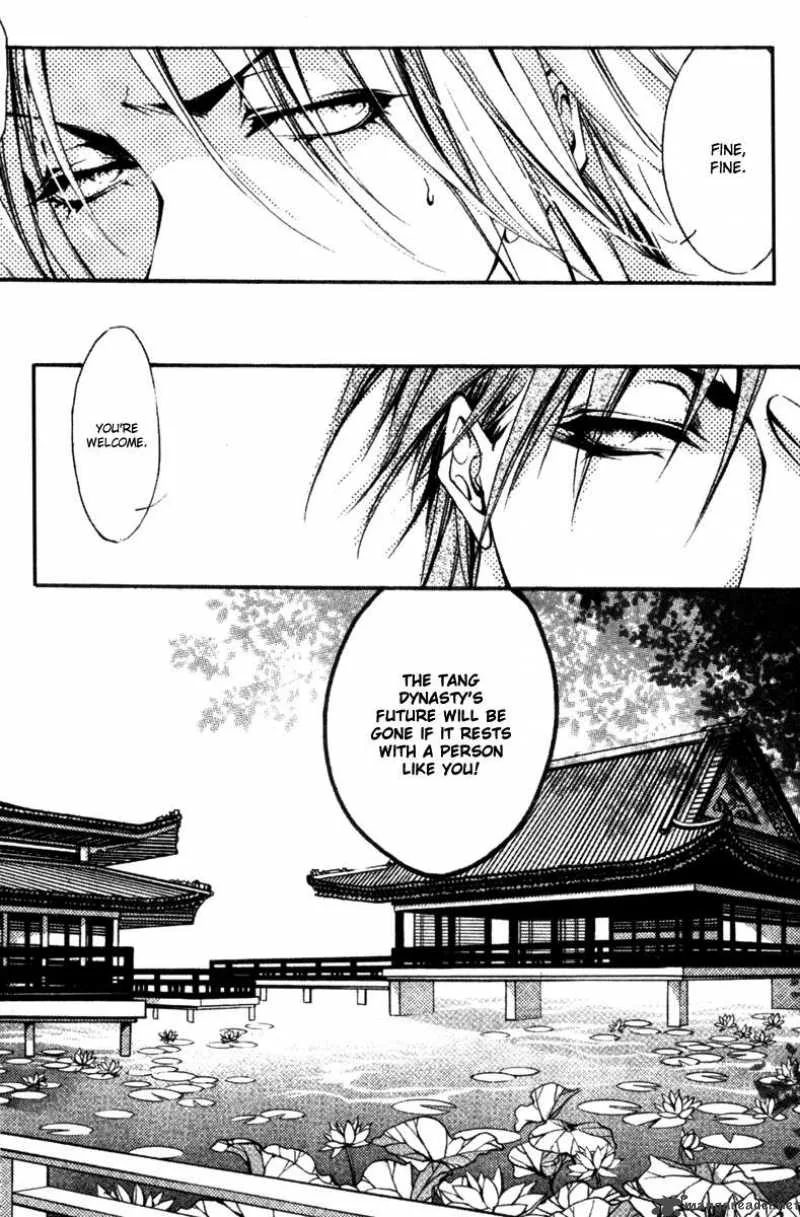 Chang an Fantastic Night Chapter 1 page 20
