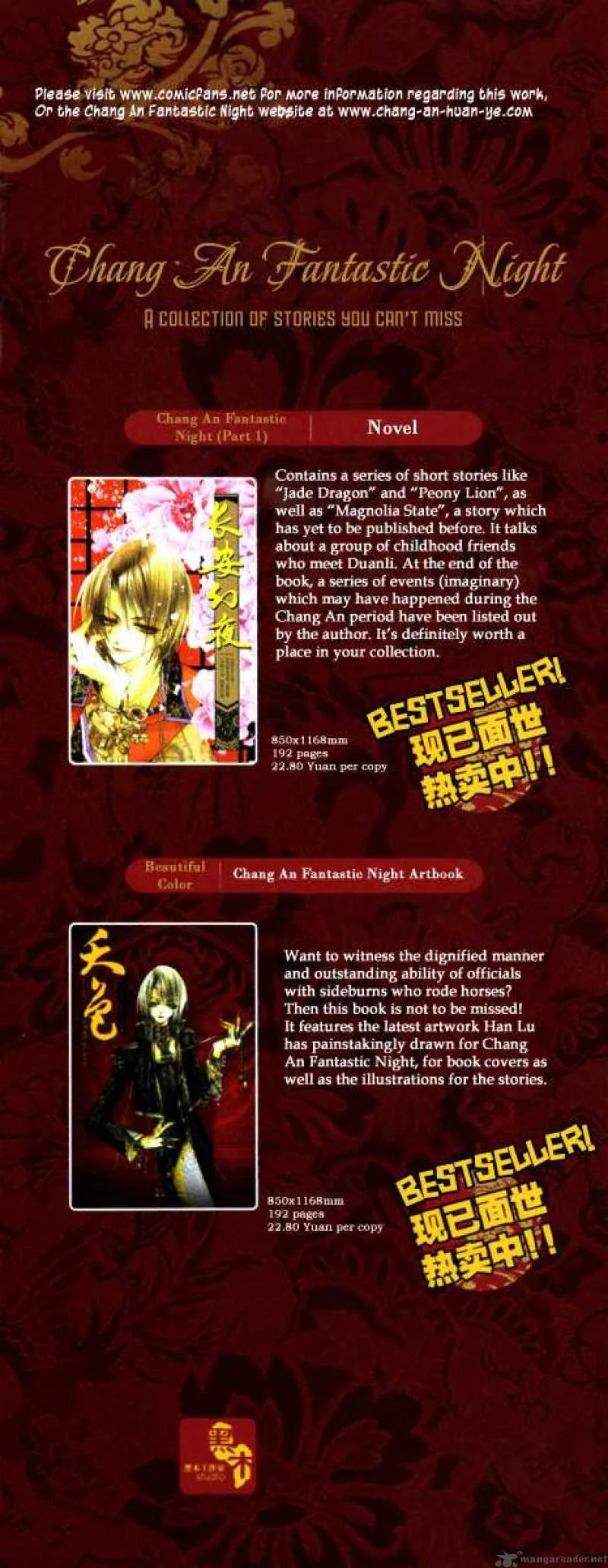Chang an Fantastic Night Chapter 1 page 5
